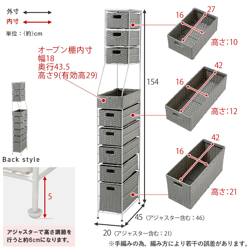 ランドリーチェスト 収納家具 ハイタイプ 収納ラック 隙間 ラタン 多い 引出し 使用頻度 使い分け おしゃれ