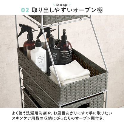 ランドリーチェスト 収納家具 ハイタイプ 収納ラック 隙間 ラタン 多い 引出し 使用頻度 使い分け おしゃれ