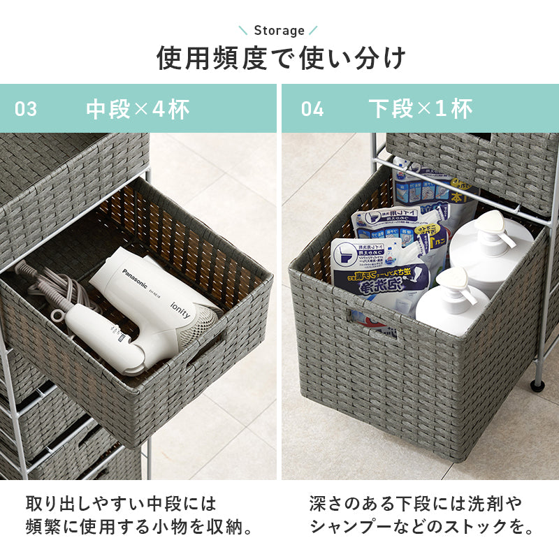ランドリーチェスト 収納家具 ハイタイプ 収納ラック 隙間 ラタン 多い 引出し 使用頻度 使い分け おしゃれ