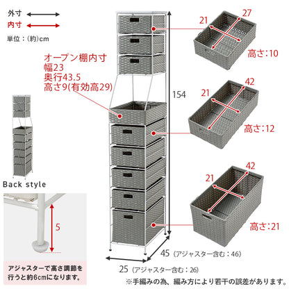 ランドリーチェスト 収納家具 ハイタイプ 収納ラック 隙間 ラタン 多い 引出し 使用頻度 使い分け おしゃれ