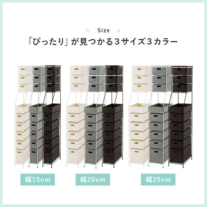 ランドリーチェスト 収納家具 ハイタイプ 収納ラック 隙間 ラタン 多い 引出し 使用頻度 使い分け おしゃれ