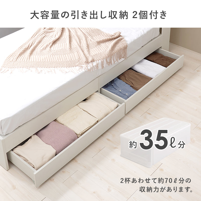 引出し付シングルベッド ベッド シングルベッド シングル 収納 タブレット 衣類 引出し セミダブル ダブル