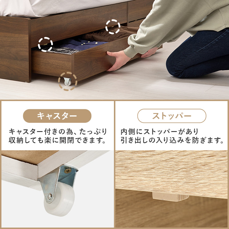 引出し付シングルベッド ベッド シングルベッド シングル 収納 タブレット 衣類 引出し セミダブル ダブル