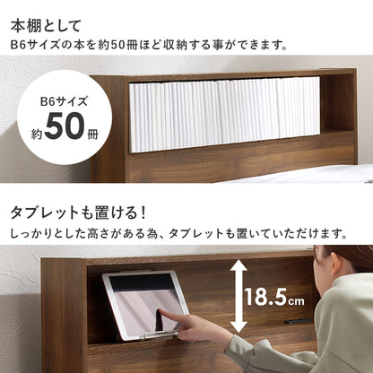 引出し付シングルベッド ベッド シングルベッド シングル 収納 タブレット 衣類 引出し セミダブル ダブル