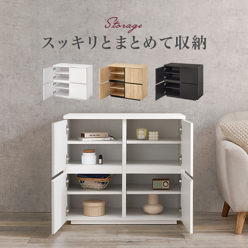 キャビネット 収納家具 収納 木目 生活感 生活 ひとまとめ 北欧 おしゃれ シンプル モダン リビング