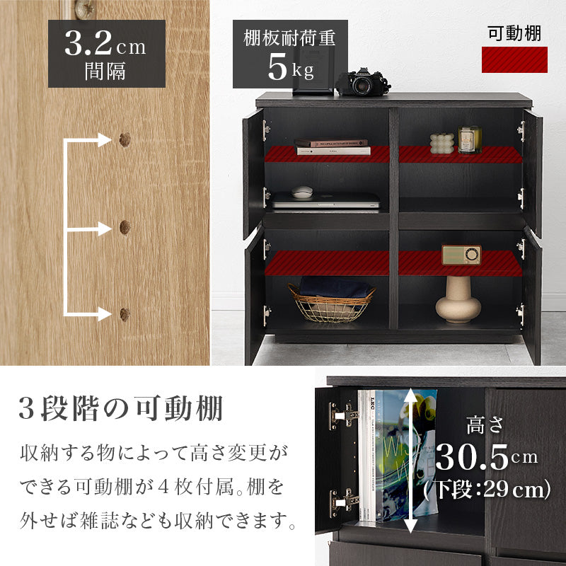 キャビネット 収納家具 収納 木目 生活感 生活 ひとまとめ 北欧 おしゃれ シンプル モダン リビング