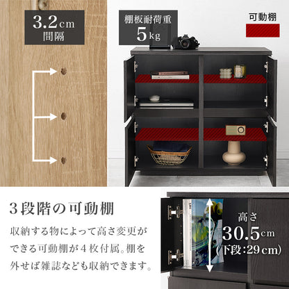 キャビネット 収納家具 収納 木目 生活感 生活 ひとまとめ 北欧 おしゃれ シンプル モダン リビング