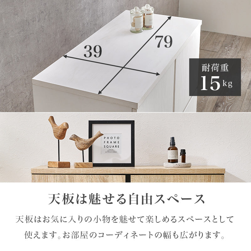 キャビネット 収納家具 収納 木目 生活感 生活 ひとまとめ 北欧 おしゃれ シンプル モダン リビング