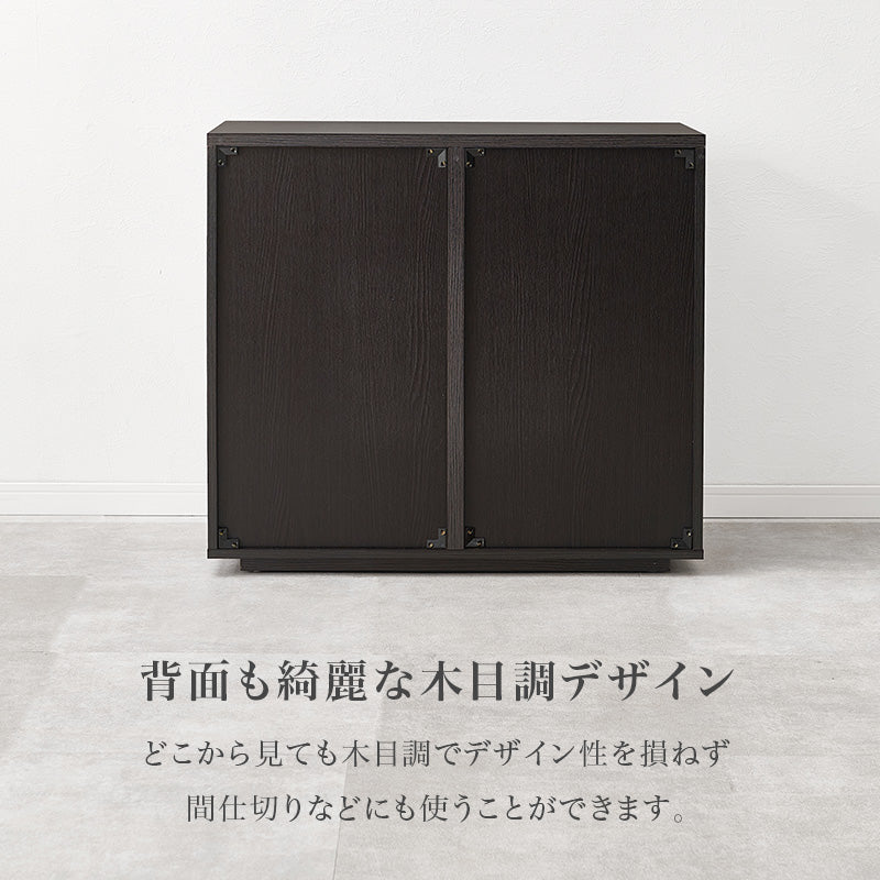 キャビネット 収納家具 収納 木目 生活感 生活 ひとまとめ 北欧 おしゃれ シンプル モダン リビング
