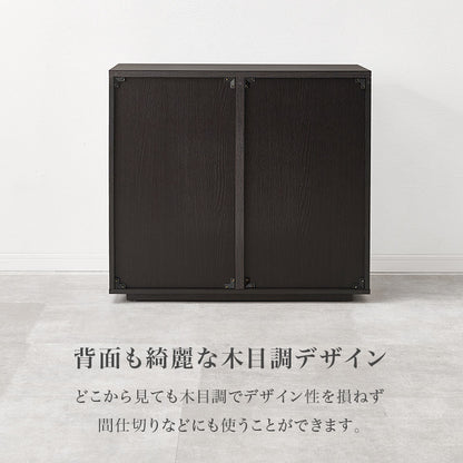 キャビネット 収納家具 収納 木目 生活感 生活 ひとまとめ 北欧 おしゃれ シンプル モダン リビング