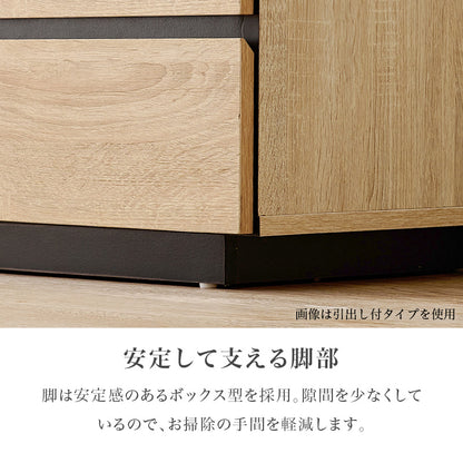キャビネット 収納家具 収納 木目 生活感 生活 ひとまとめ 北欧 おしゃれ シンプル モダン リビング