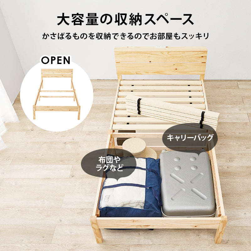 組立簡単 シングルベッド ネジなし 工具 スリットデザイン ヘッドボード 2口コンセント スマホ 充電 便利
