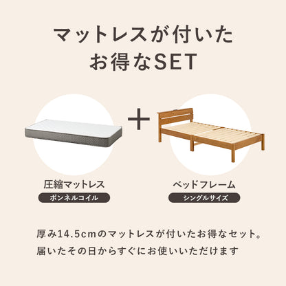 組立簡単 マットレス付シングルベッド ネジなし 工具 スリットデザイン ヘッドボード 2口コンセント スマホ