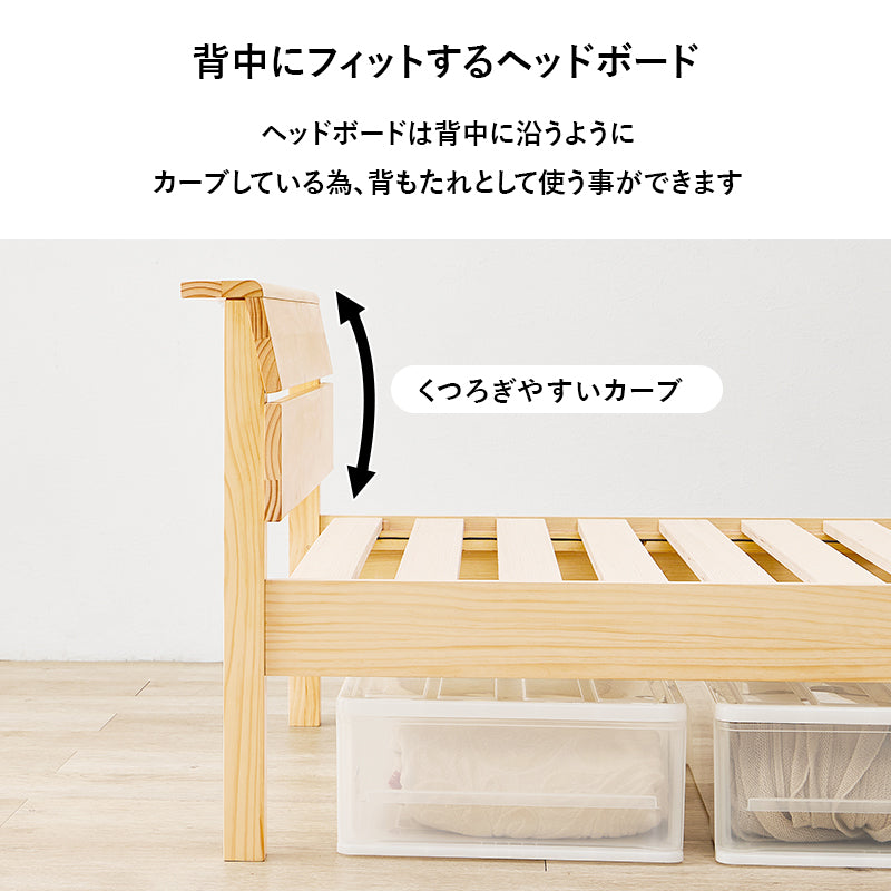 組立簡単 マットレス付シングルベッド ネジなし 工具 スリットデザイン ヘッドボード 2口コンセント スマホ