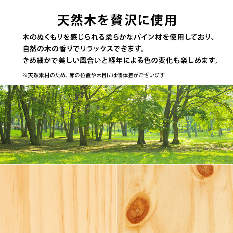 組立簡単 マットレス付シングルベッド ネジなし 工具 スリットデザイン ヘッドボード 2口コンセント スマホ