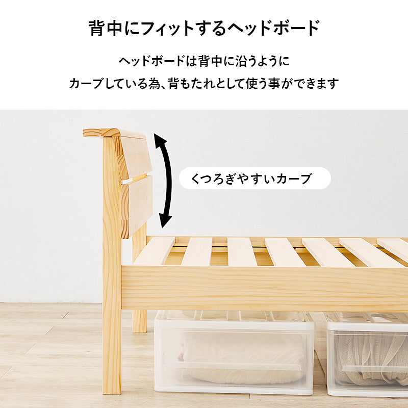 組立簡単 マットレス付シングルベッド ネジなし 工具 スリットデザイン ヘッドボード 2口コンセント スマホ