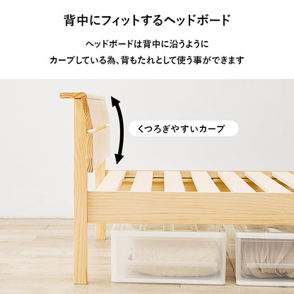 組立簡単 マットレス付シングルベッド ネジなし 工具 スリットデザイン ヘッドボード 2口コンセント スマホ