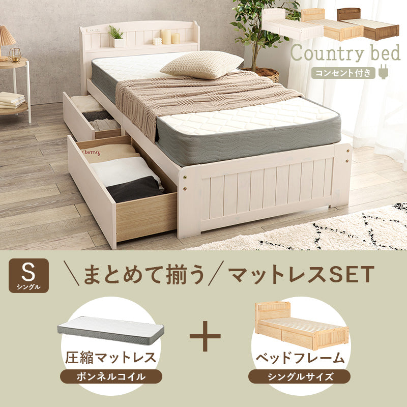 マットレス付シングルベッド 天然木すのこベッド 容量 収納 コンセント 安定感
