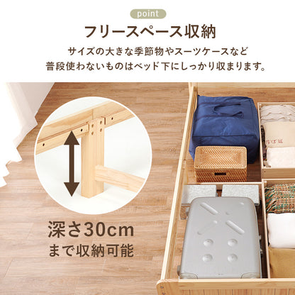 マットレス付シングルベッド 天然木すのこベッド 容量 収納 コンセント 安定感