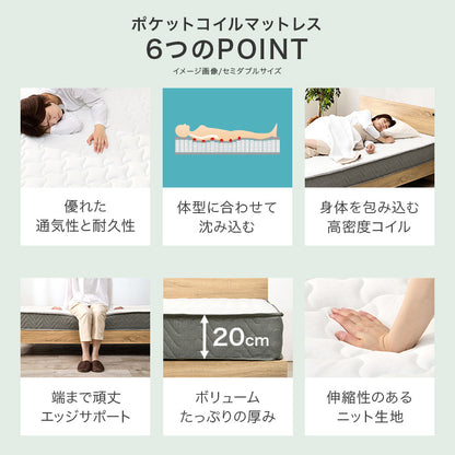 マットレス付シングルベッド 天然木すのこベッド 容量 収納 コンセント 体型 支え