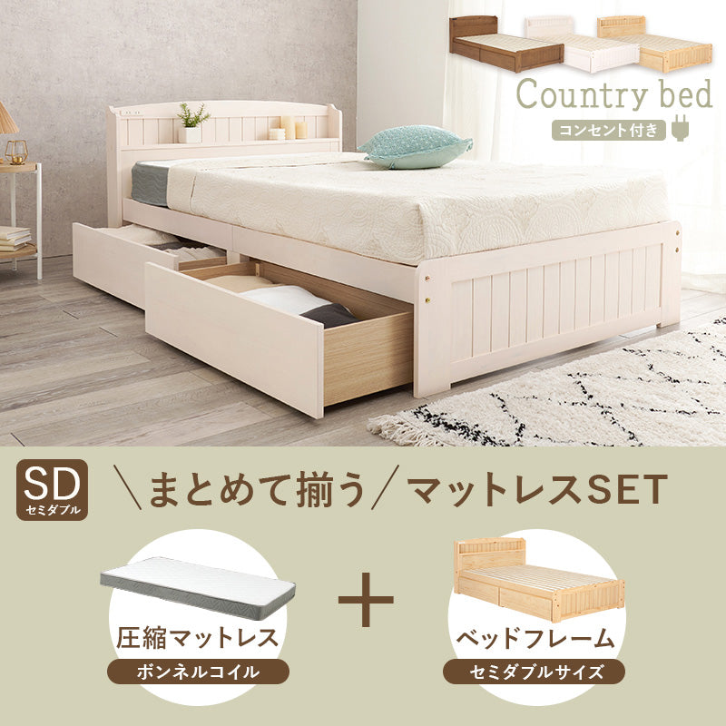 マットレス付セミダブルベッド 天然木すのこベッド 容量 収納 コンセント 安定感