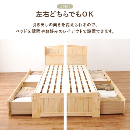マットレス付セミダブルベッド 天然木すのこベッド 容量 収納 コンセント 安定感