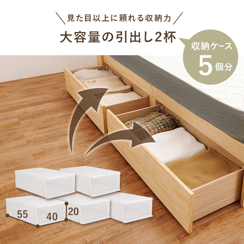 マットレス付セミダブルベッド 天然木すのこベッド 容量 収納 コンセント 安定感