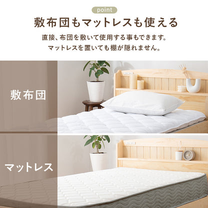 マットレス付セミダブルベッド 天然木すのこベッド 容量 収納 コンセント 安定感