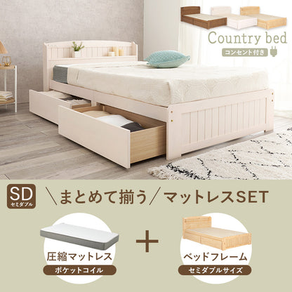 マットレス付セミダブルベッド 天然木すのこベッド 容量 収納 コンセント 体型 支え