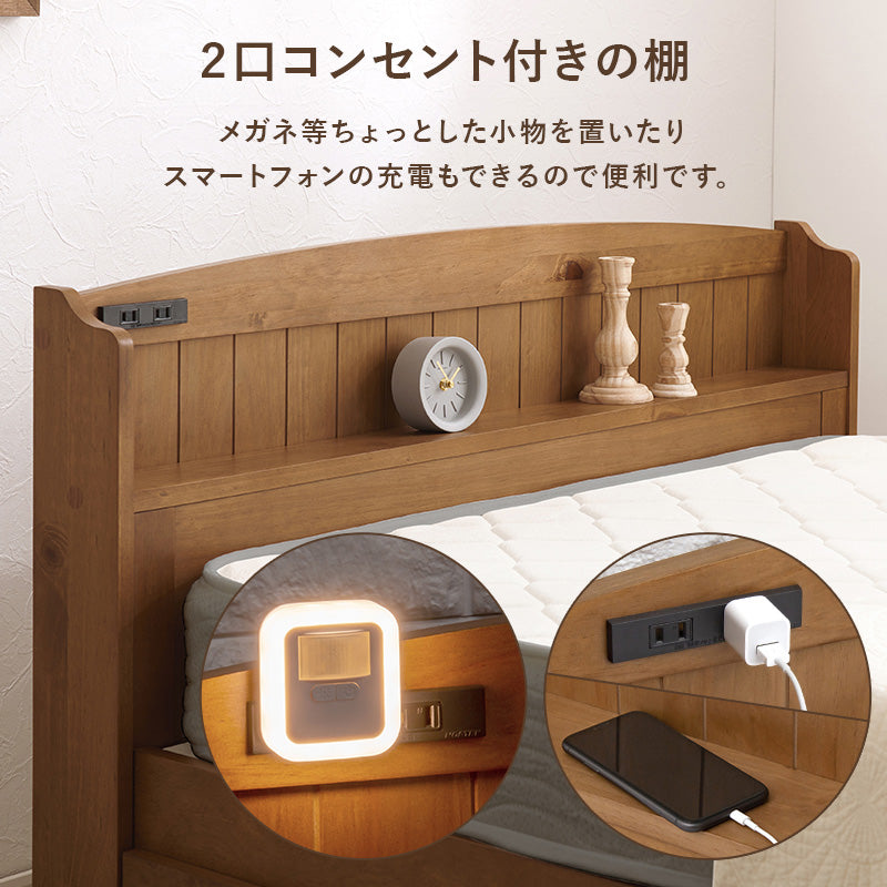 マットレス付セミダブルベッド 天然木すのこベッド 容量 収納 コンセント 体型 支え