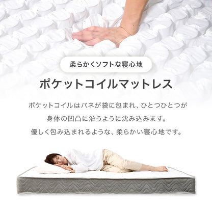 マットレス付セミダブルベッド 天然木すのこベッド 容量 収納 コンセント 体型 支え