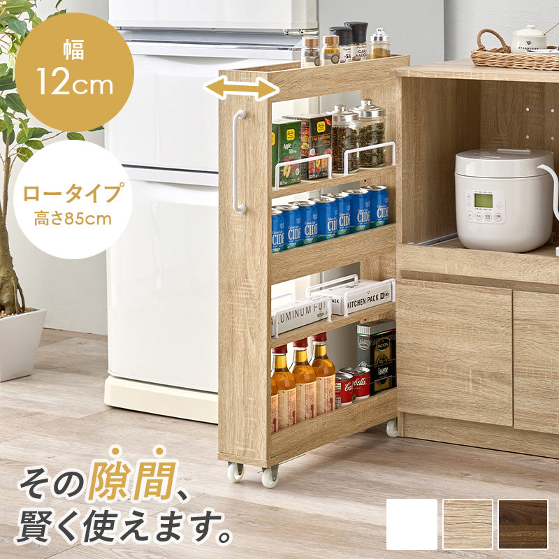 隙間収納ワゴン ワゴン キッチン収納 ワゴンラック 隙間 ラック オープンタイプ オープン タイプ 必要
