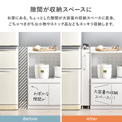 隙間収納ワゴン ワゴン キッチン収納 ワゴンラック 隙間 ラック オープンタイプ オープン タイプ 必要
