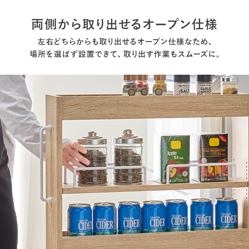 隙間収納ワゴン ワゴン キッチン収納 ワゴンラック 隙間 ラック オープンタイプ オープン タイプ 必要
