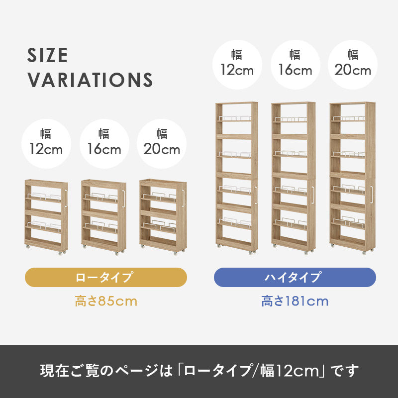 隙間収納ワゴン ワゴン キッチン収納 ワゴンラック 隙間 ラック オープンタイプ オープン タイプ 必要