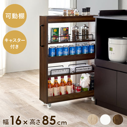 隙間収納ワゴン ワゴン キッチン収納 ワゴンラック 隙間 ラック オープンタイプ オープン タイプ 必要