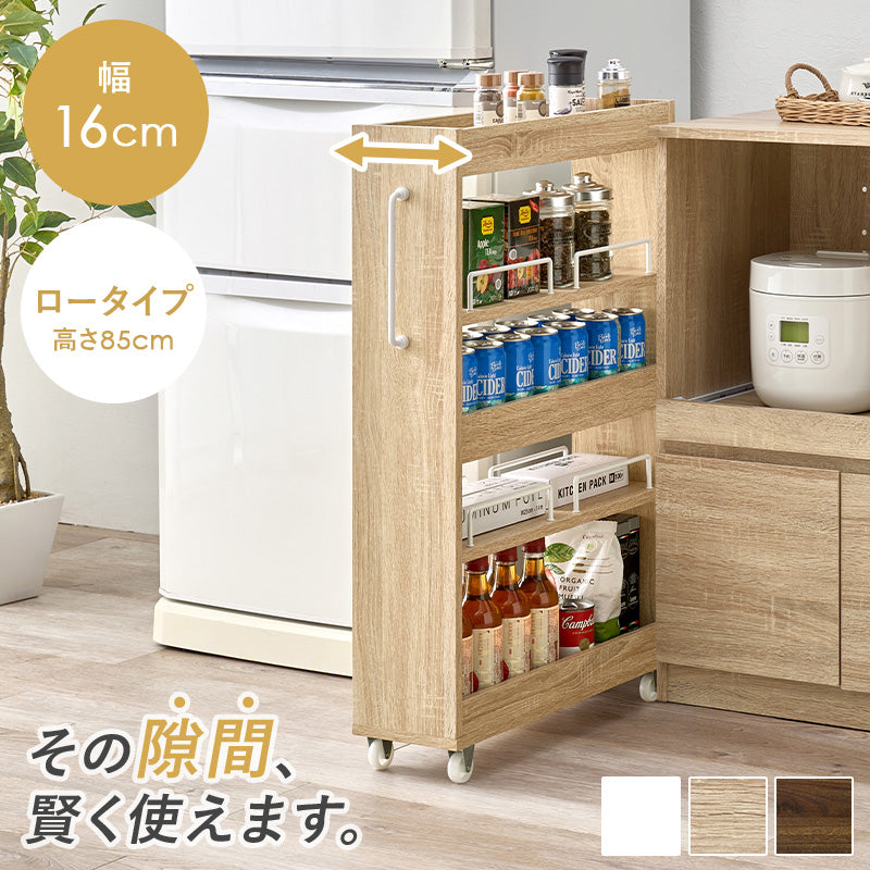 隙間収納ワゴン ワゴン キッチン収納 ワゴンラック 隙間 ラック オープンタイプ オープン タイプ 必要