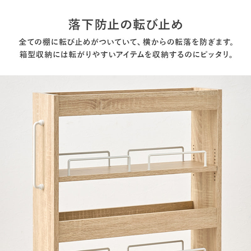 隙間収納ワゴン ワゴン キッチン収納 ワゴンラック 隙間 ラック オープンタイプ オープン タイプ 必要