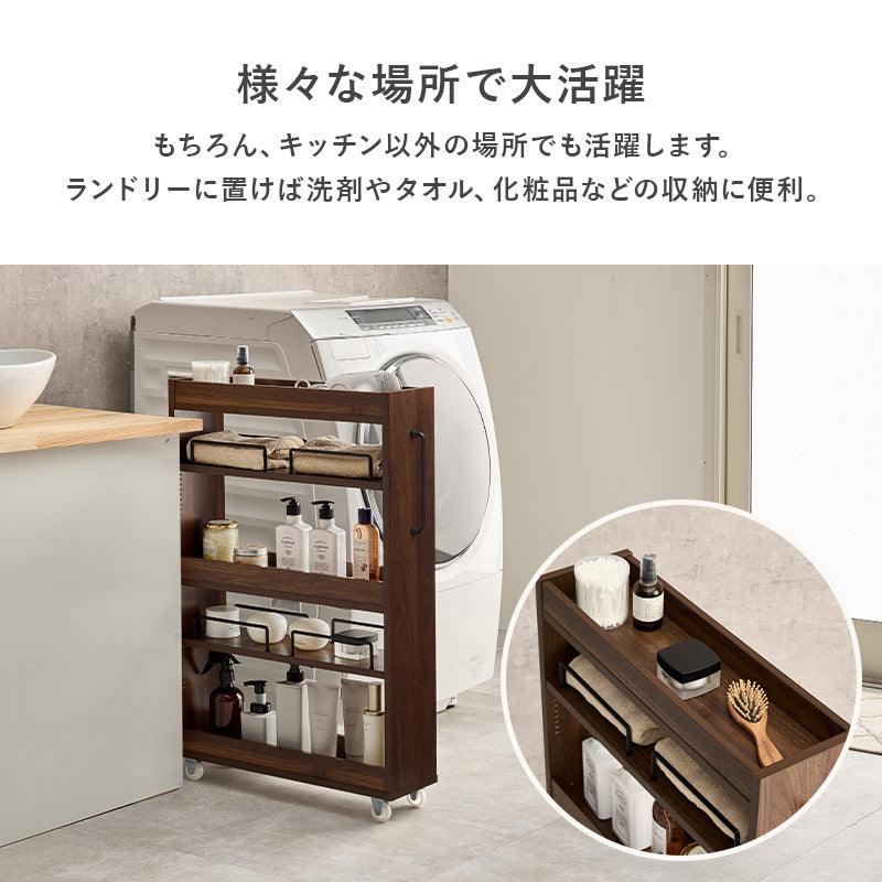 隙間収納ワゴン ワゴン キッチン収納 ワゴンラック 隙間 ラック オープンタイプ オープン タイプ 必要