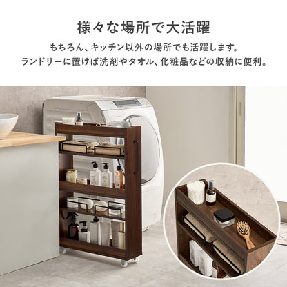隙間収納ワゴン ワゴン キッチン収納 ワゴンラック 隙間 ラック オープンタイプ オープン タイプ 必要
