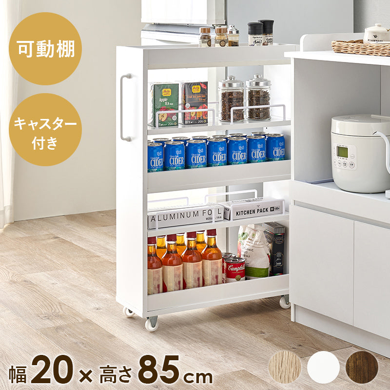 隙間収納ワゴン ワゴン キッチン収納 ワゴンラック 隙間 ラック オープンタイプ オープン タイプ 必要