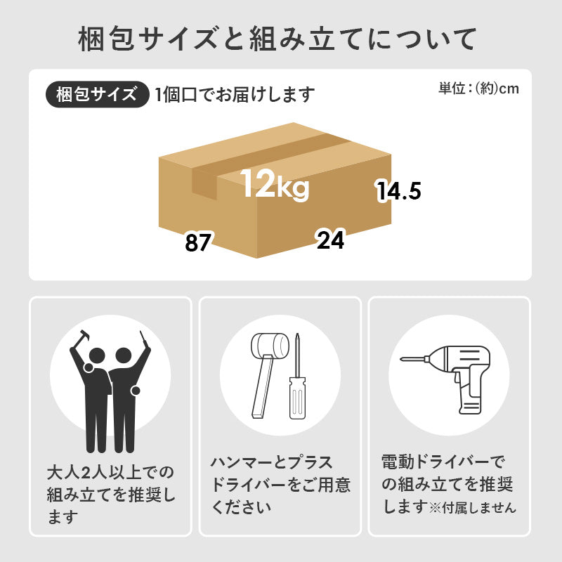 隙間収納ワゴン ワゴン キッチン収納 ワゴンラック 隙間 ラック オープンタイプ オープン タイプ 必要
