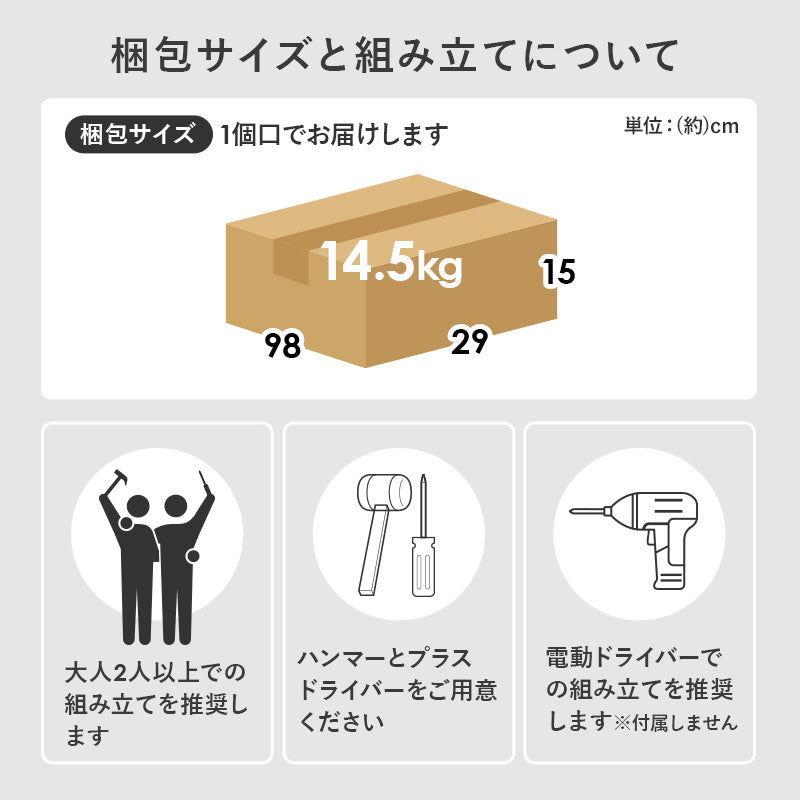 隙間収納ワゴン ワゴン キッチン収納 収納 ワゴンラック 隙間 ラック オープンタイプ オープン タイプ 必要