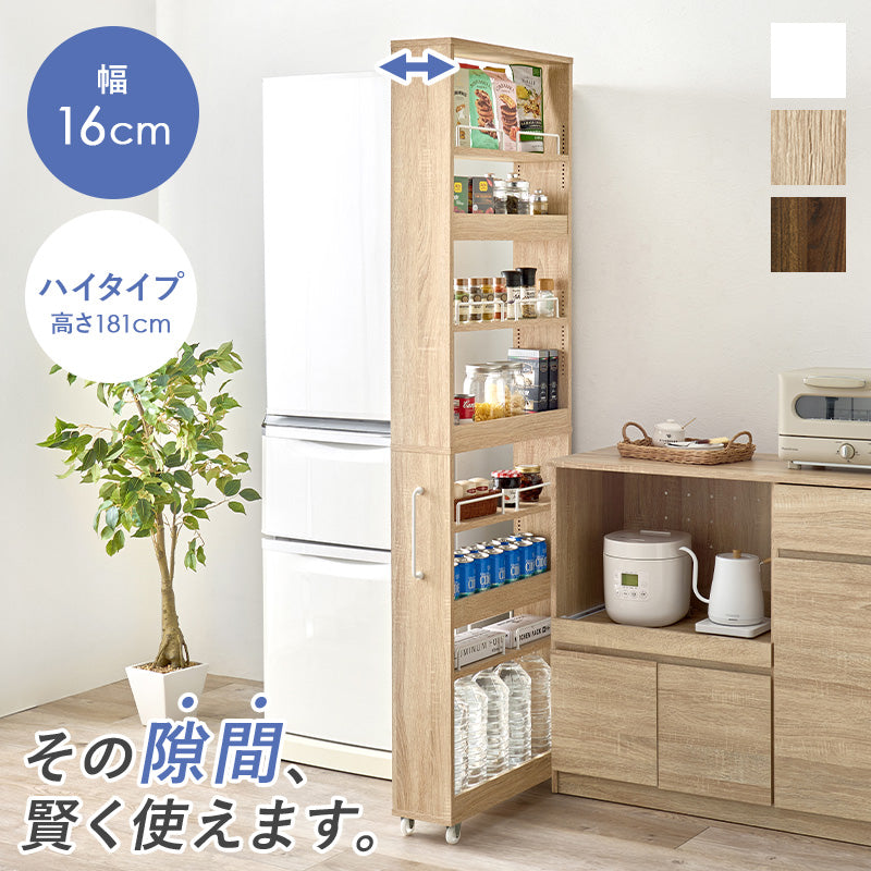 隙間収納ワゴン ワゴン キッチン収納 収納 ワゴンラック 隙間 ラック オープンタイプ オープン タイプ 必要