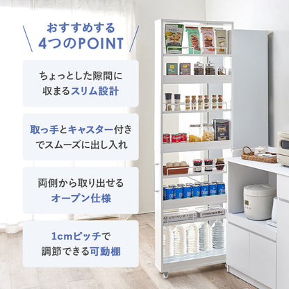 隙間収納ワゴン ワゴン キッチン収納 収納 ワゴンラック 隙間 ラック オープンタイプ オープン タイプ 必要
