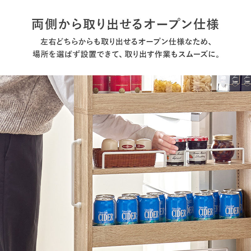 隙間収納ワゴン ワゴン キッチン収納 収納 ワゴンラック 隙間 ラック オープンタイプ オープン タイプ 必要