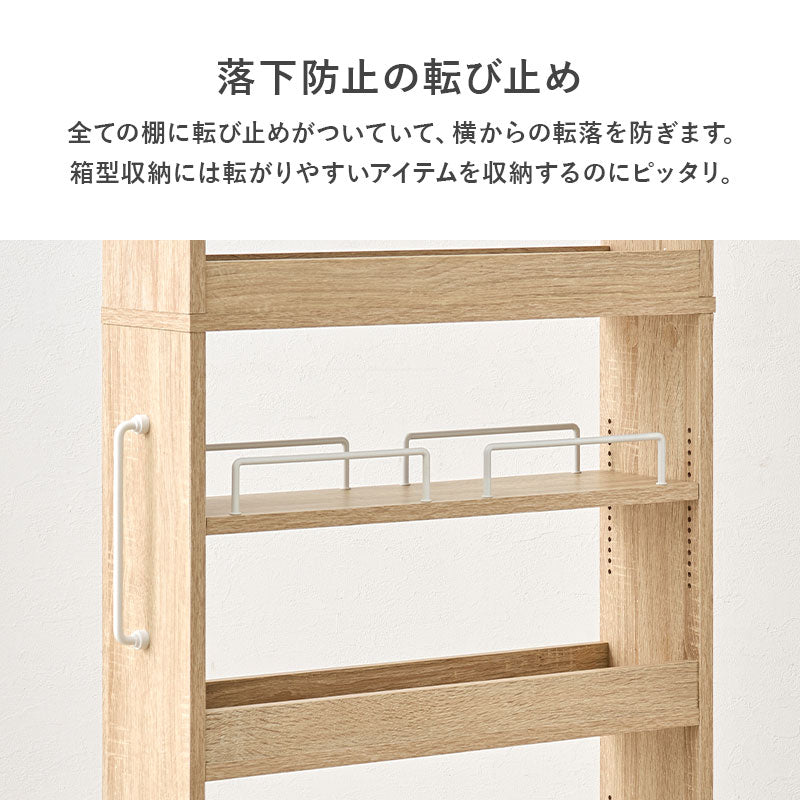隙間収納ワゴン ワゴン キッチン収納 収納 ワゴンラック 隙間 ラック オープンタイプ オープン タイプ 必要