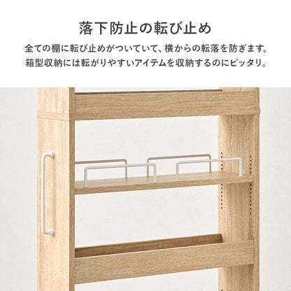 隙間収納ワゴン ワゴン キッチン収納 収納 ワゴンラック 隙間 ラック オープンタイプ オープン タイプ 必要