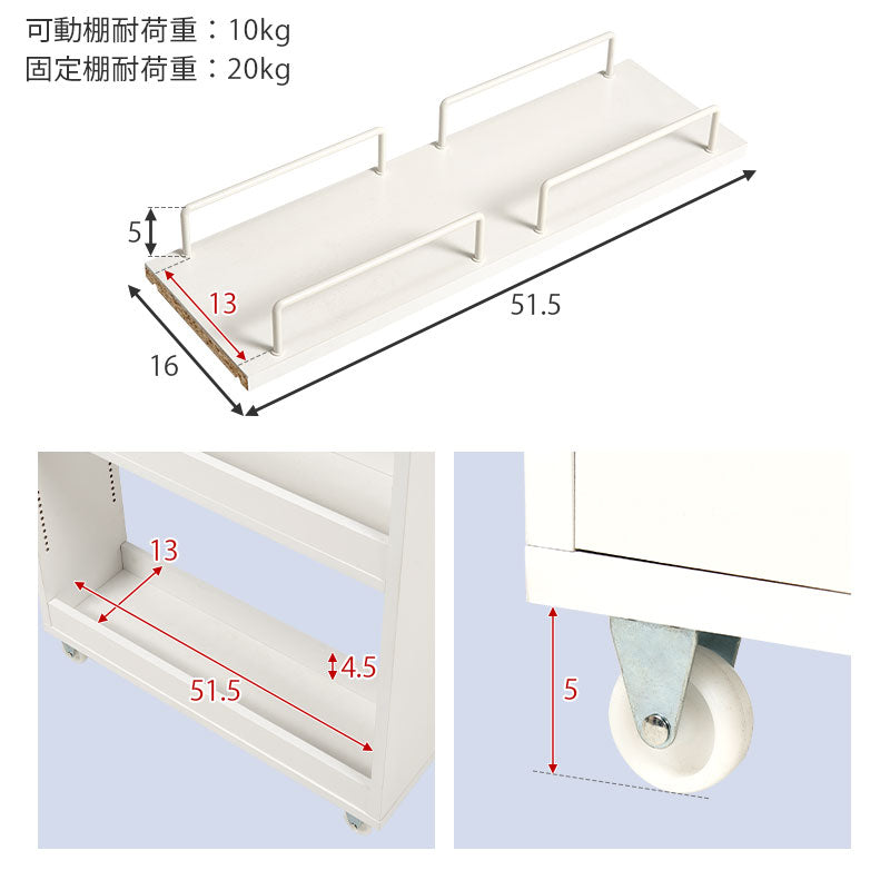 隙間収納ワゴン ワゴン キッチン収納 収納 ワゴンラック 隙間 ラック オープンタイプ オープン タイプ 必要