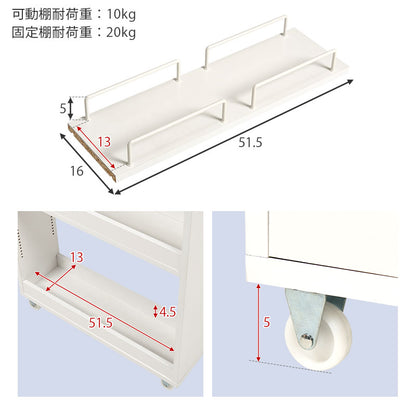 隙間収納ワゴン ワゴン キッチン収納 収納 ワゴンラック 隙間 ラック オープンタイプ オープン タイプ 必要